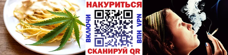 Cannafood марихуана  Спасск-Дальний 