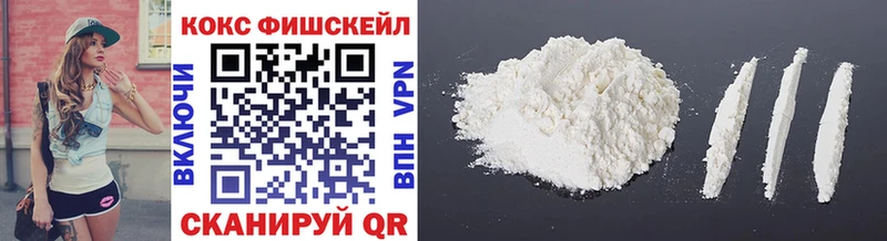 COCAIN VHQ  Спасск-Дальний 