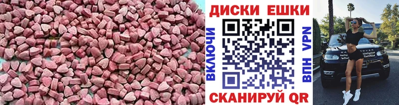 Ecstasy TESLA  Спасск-Дальний 
