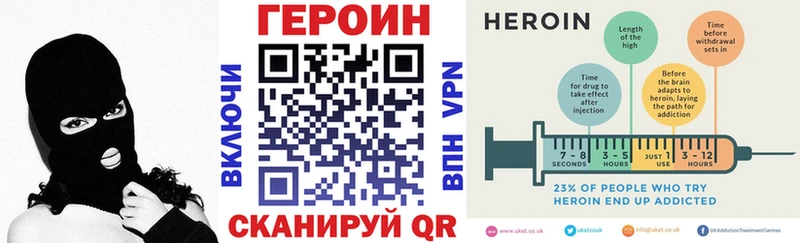 где продают наркотики  Спасск-Дальний  блэк спрут зеркало  Героин гречка 