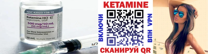 Кетамин VHQ  купить наркотик  Спасск-Дальний 