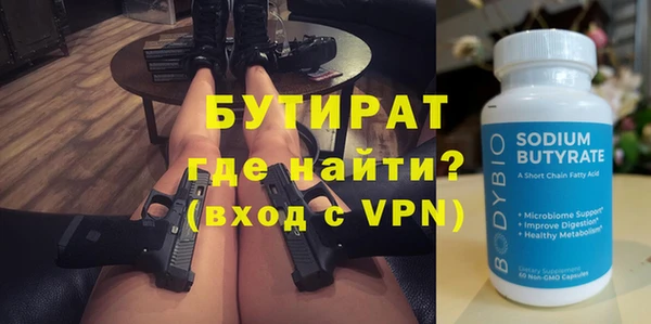 круглые Армянск
