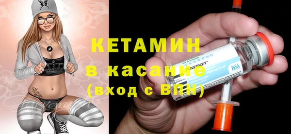 круглые Армянск