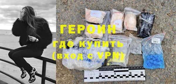 spice Аркадак