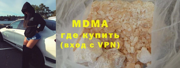 круглые Армянск