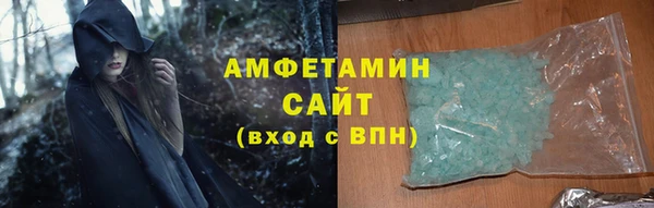 spice Аркадак