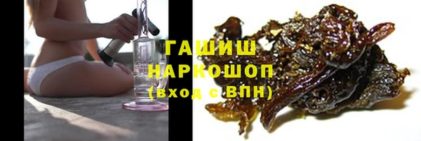 spice Аркадак
