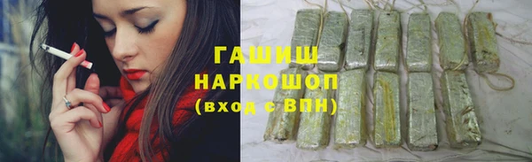 spice Аркадак
