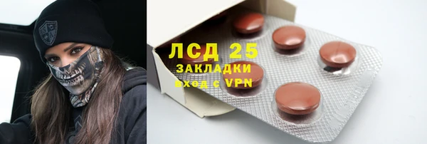 соль курить ск Арсеньев