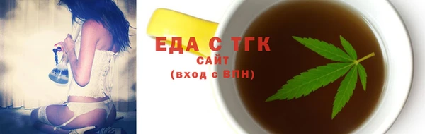 соль курить ск Арсеньев