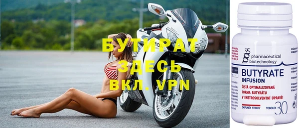 spice Аркадак