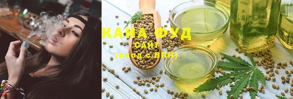 соль курить ск Арсеньев