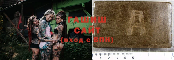соль курить ск Арсеньев