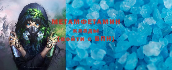 круглые Армянск