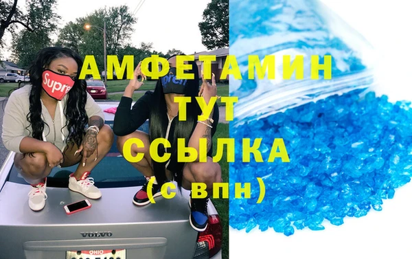 круглые Армянск