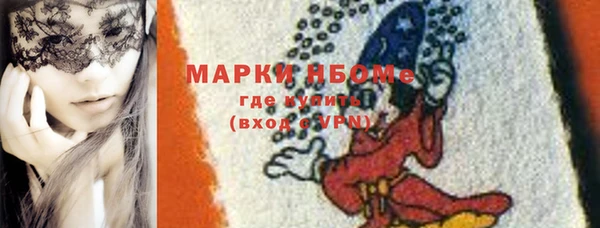 круглые Армянск