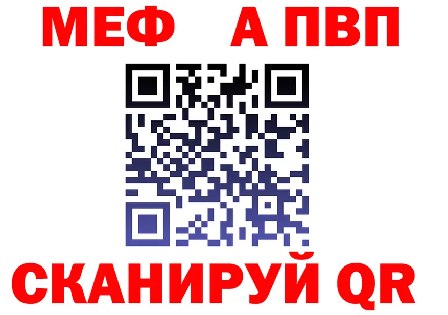 ТГК Wax зеркало площадка блэк спрут Спасск-Дальний