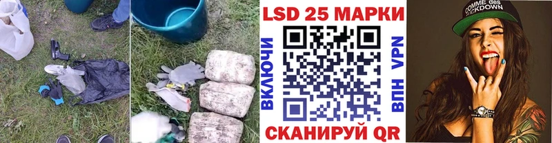 LSD-25 экстази ecstasy  Спасск-Дальний 