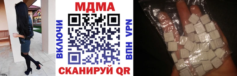МДМА кристаллы KRAKEN как зайти Спасск-Дальний