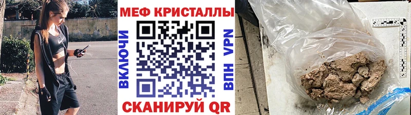 Меф VHQ kraken ссылки Спасск-Дальний что такое