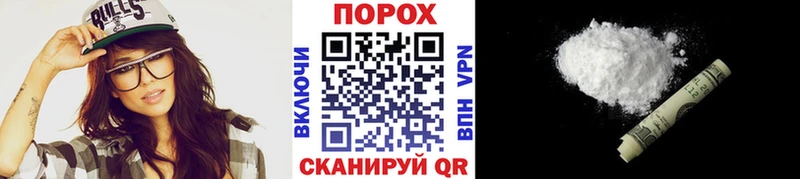 даркнет сайт  Спасск-Дальний  МЕТАМФЕТАМИН пудра 