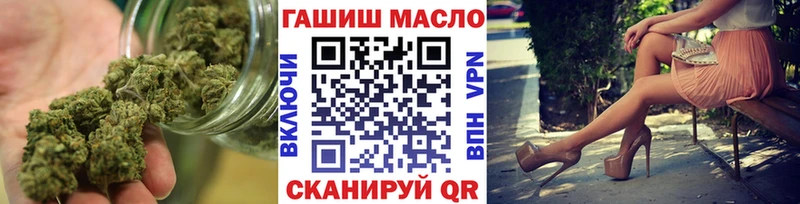 ТГК THC oil  цены наркотик  Спасск-Дальний 